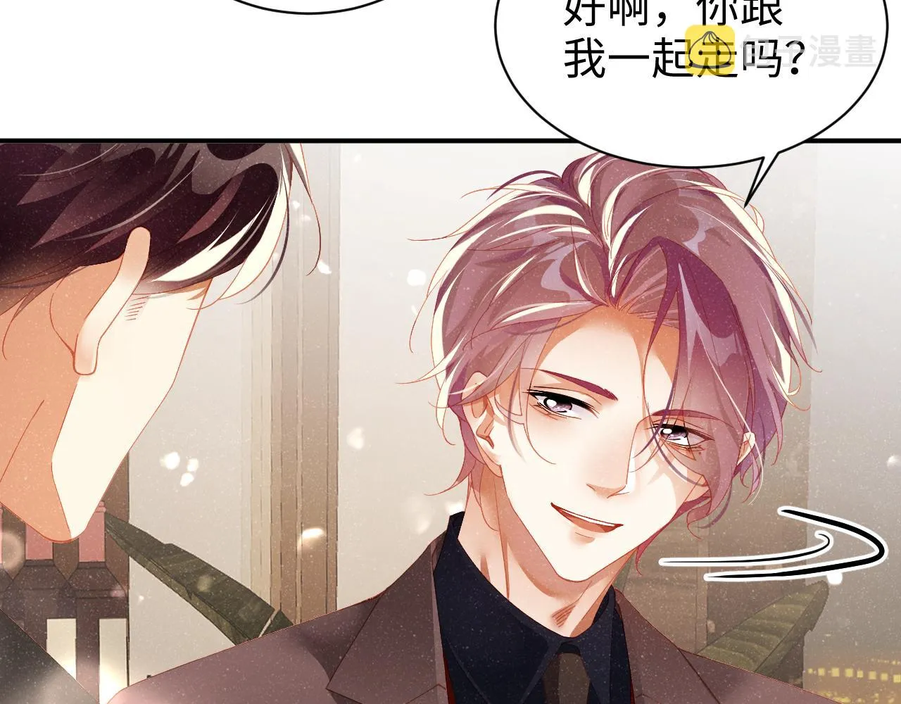 第51话 越界 第45页