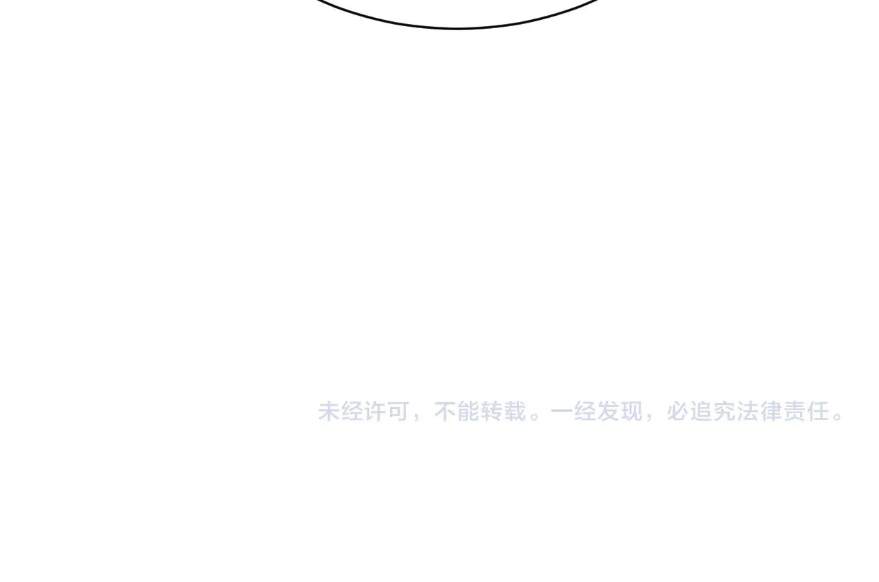 第50话 情敌见面修罗场 第74页