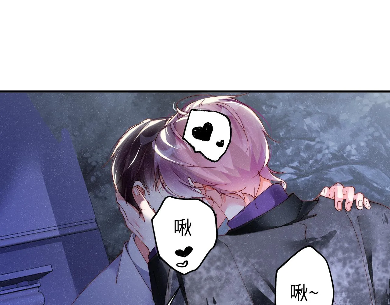 第53话 登堂入室 第5页