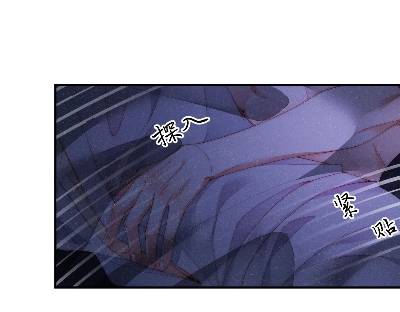 第53话 登堂入室 第21页