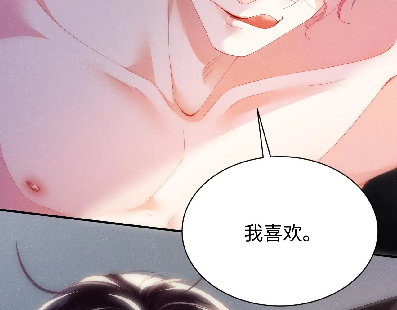 第53话 登堂入室 第65页