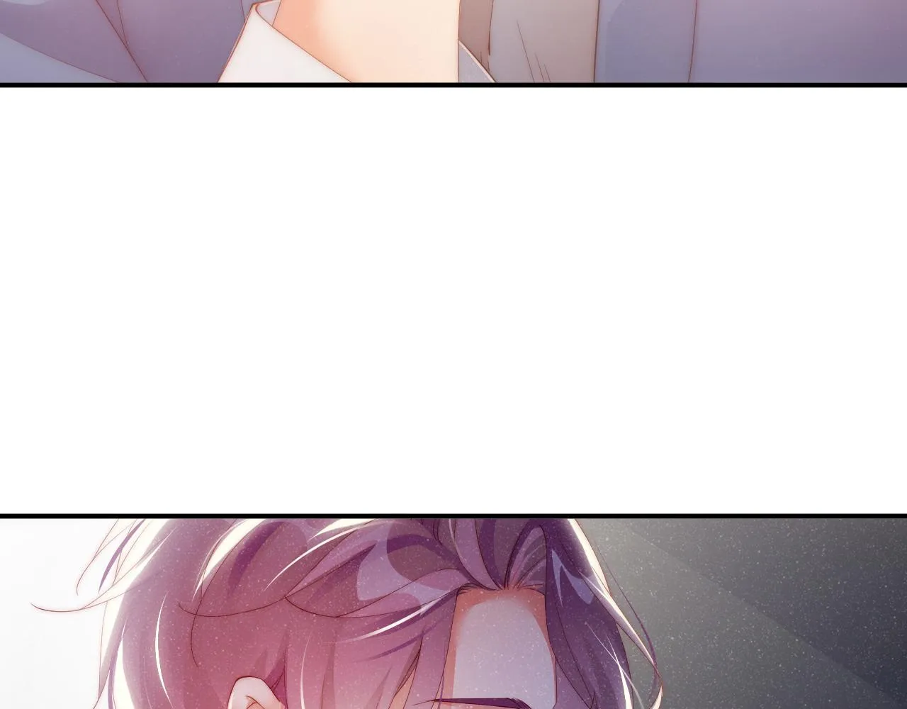 第54话 别撩我 第25页
