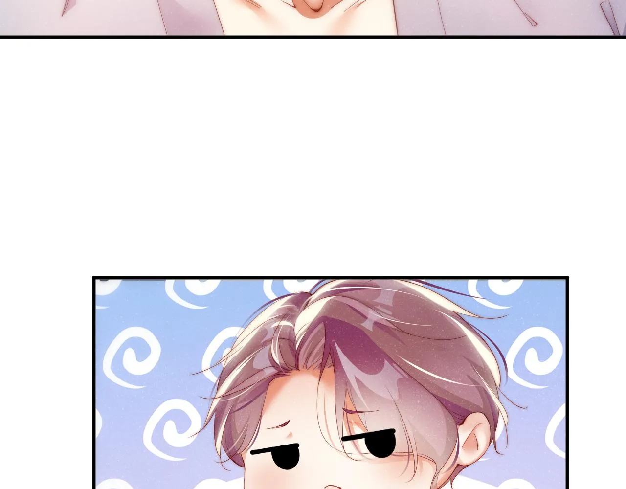 第54话 别撩我 第28页