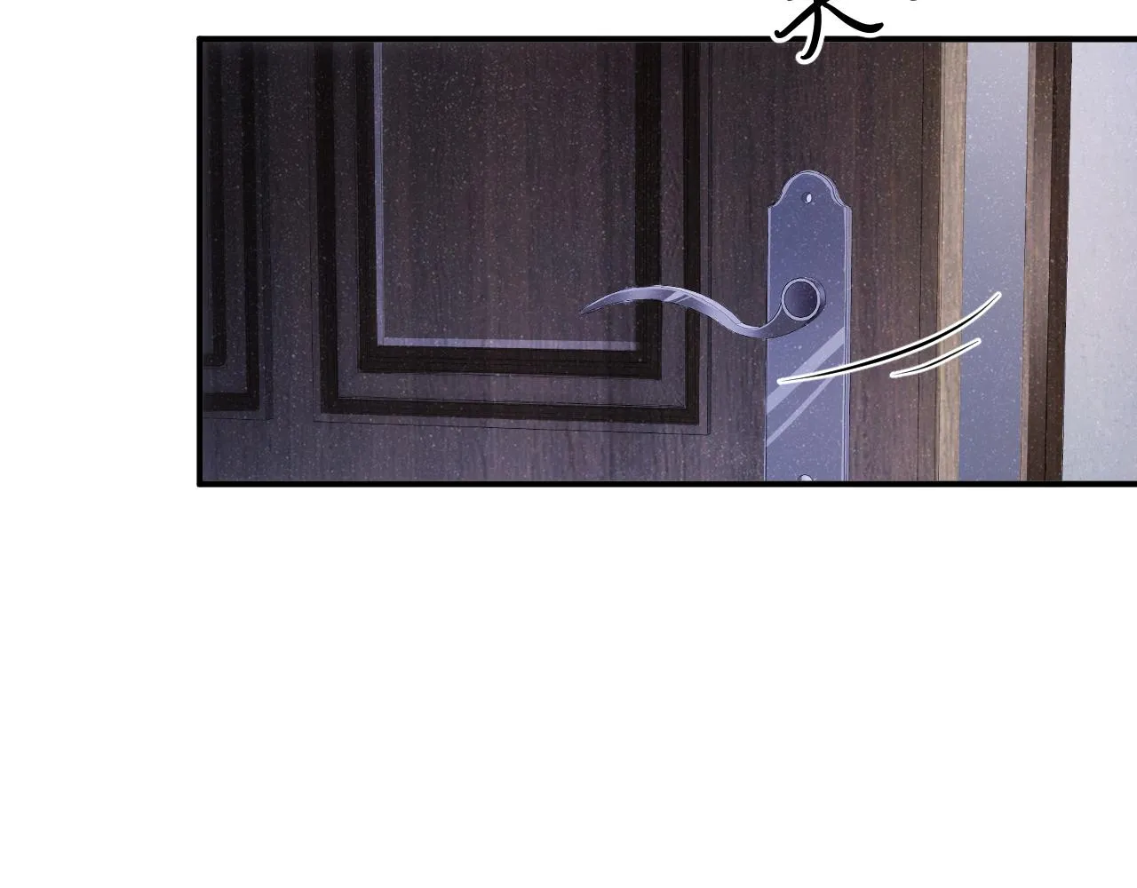 第54话 别撩我 第48页
