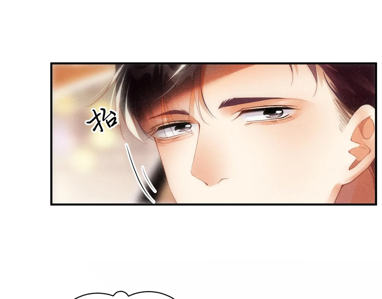 第55话 我们还有可能吗 第10页