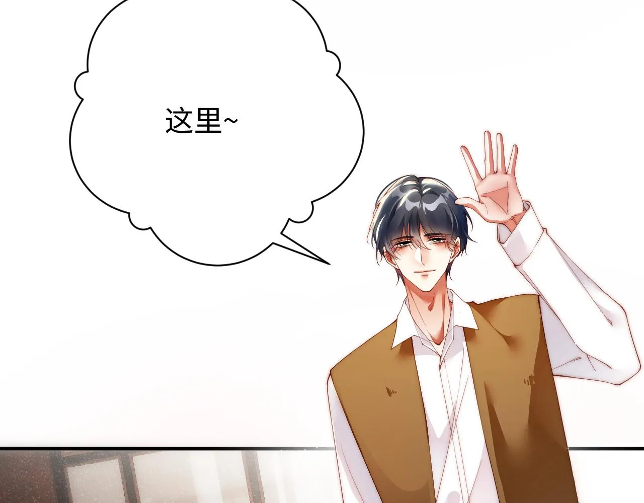 第55话 我们还有可能吗 第11页
