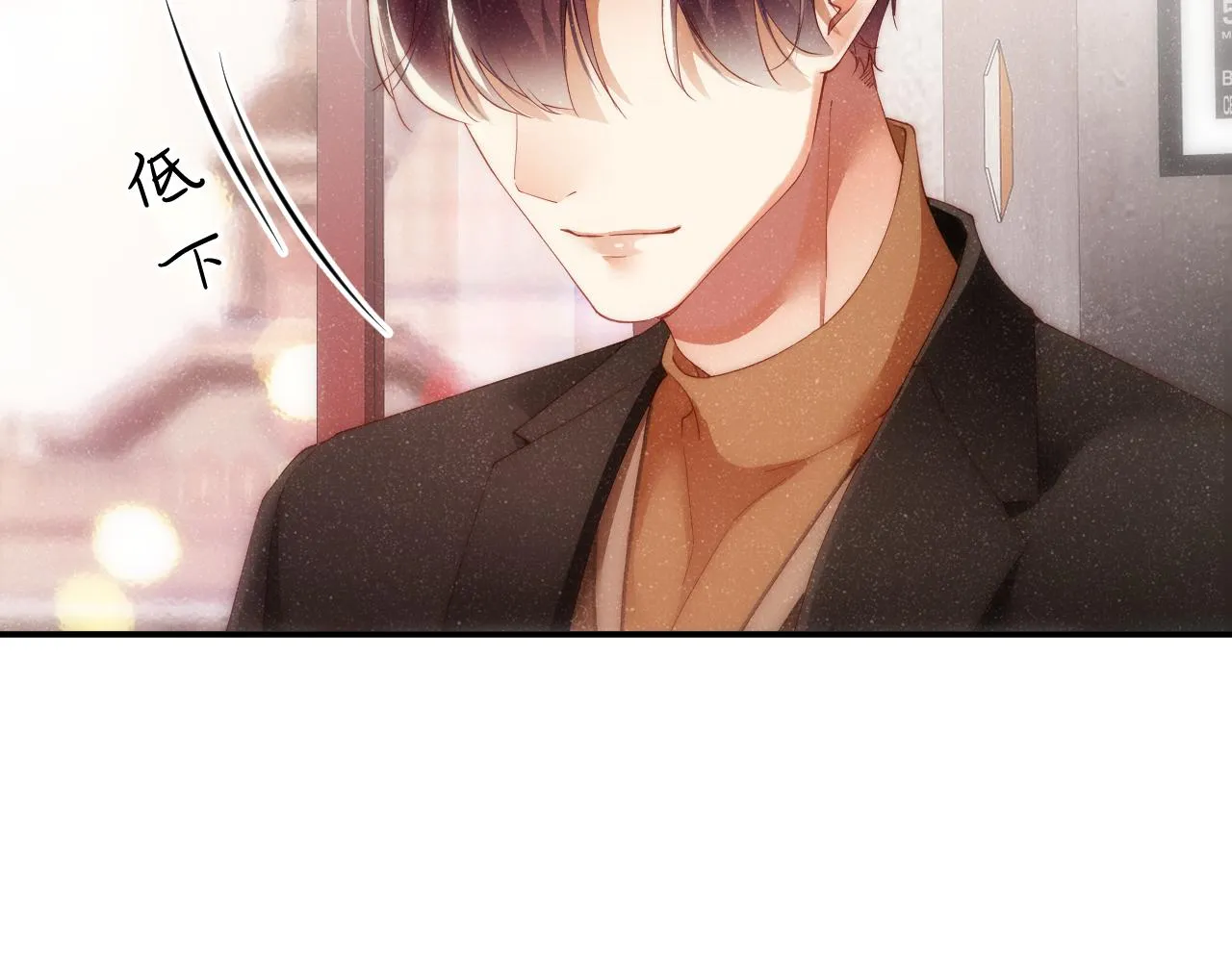 第55话 我们还有可能吗 第32页