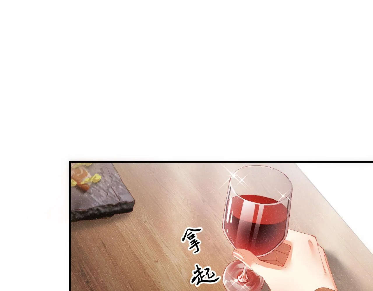 第55话 我们还有可能吗 第34页