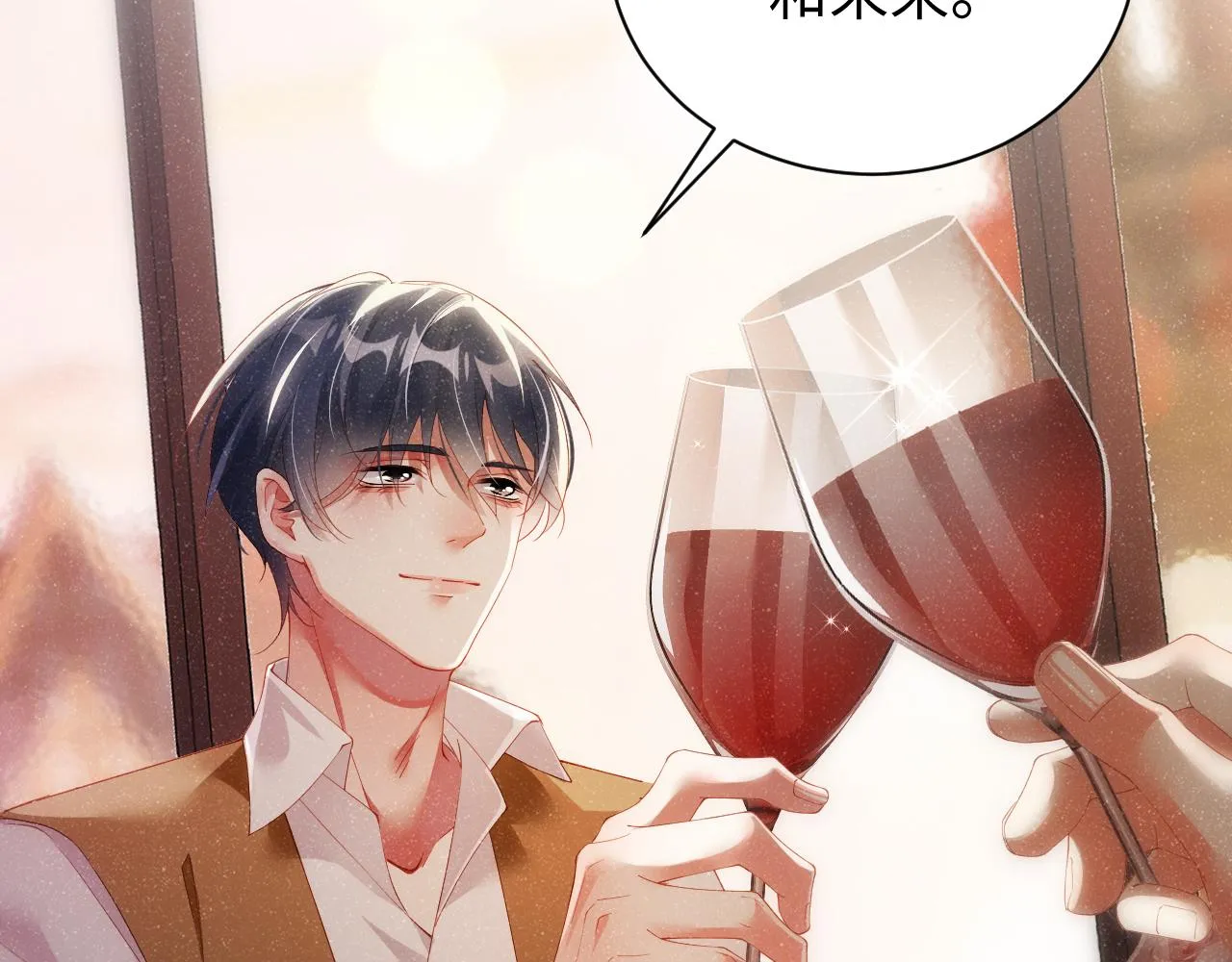 第55话 我们还有可能吗 第39页