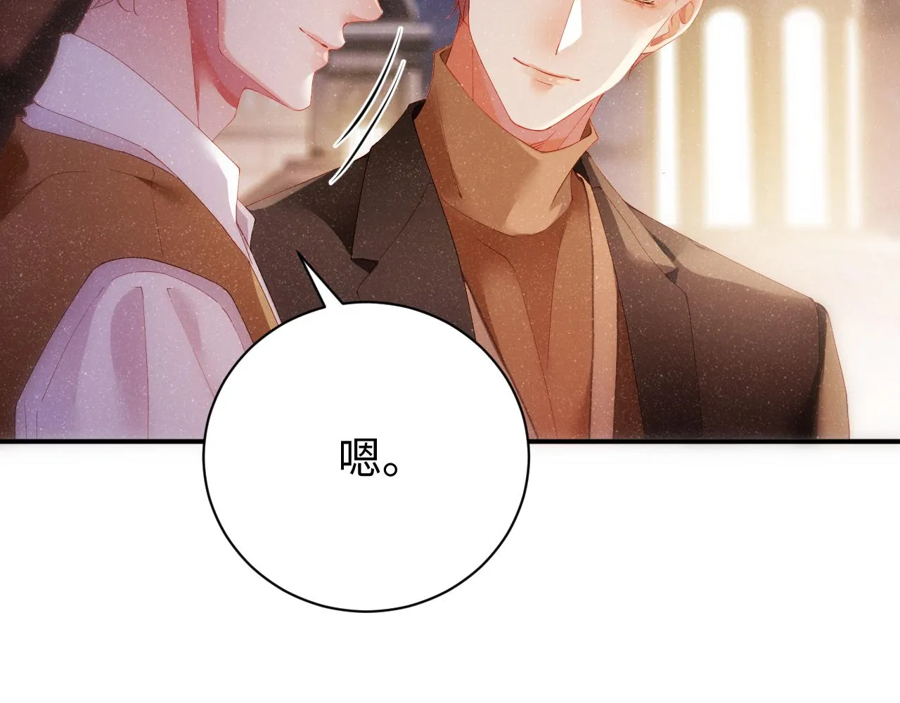 第55话 我们还有可能吗 第49页