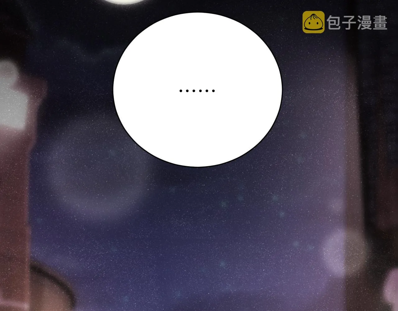 第55话 我们还有可能吗 第59页