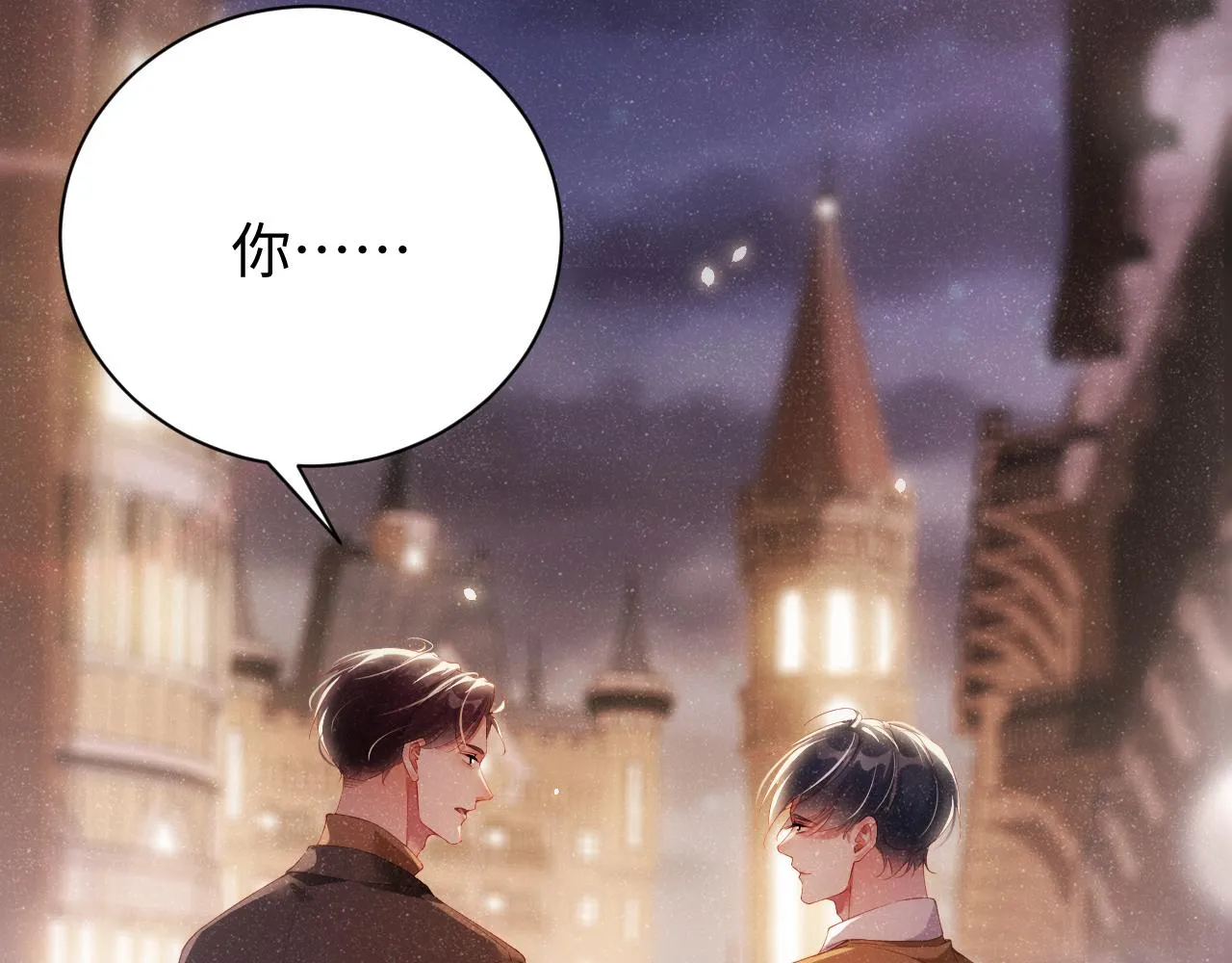 第55话 我们还有可能吗 第60页