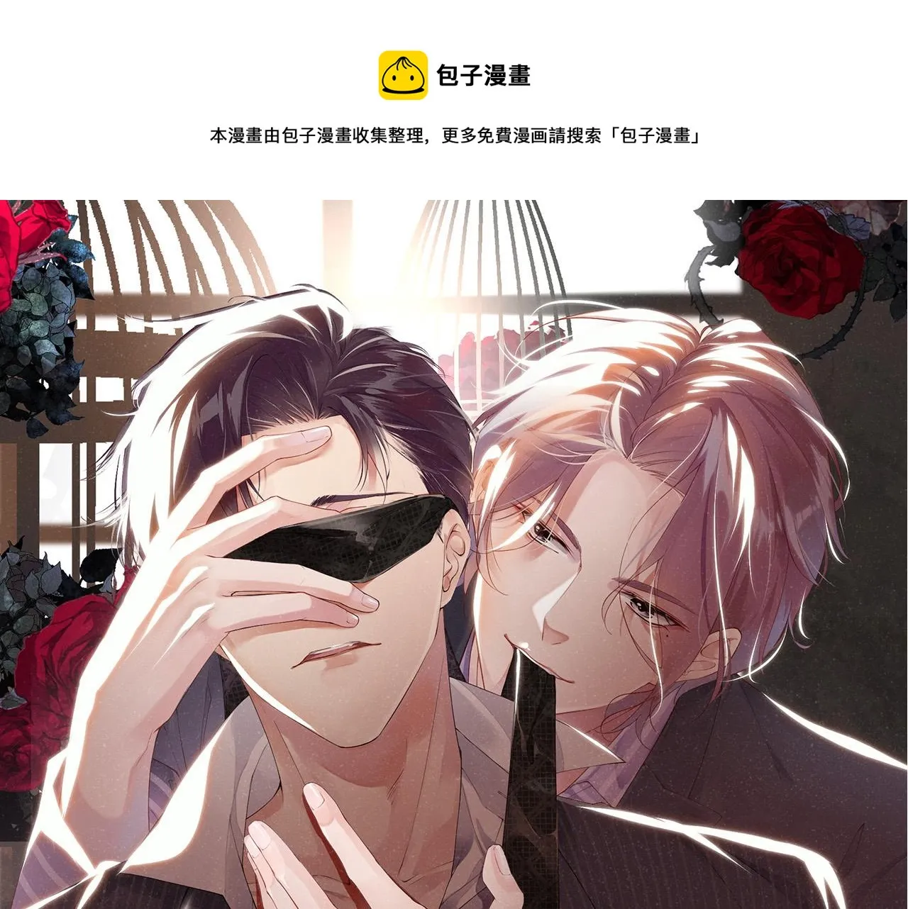 第57话 到此结束 第1页