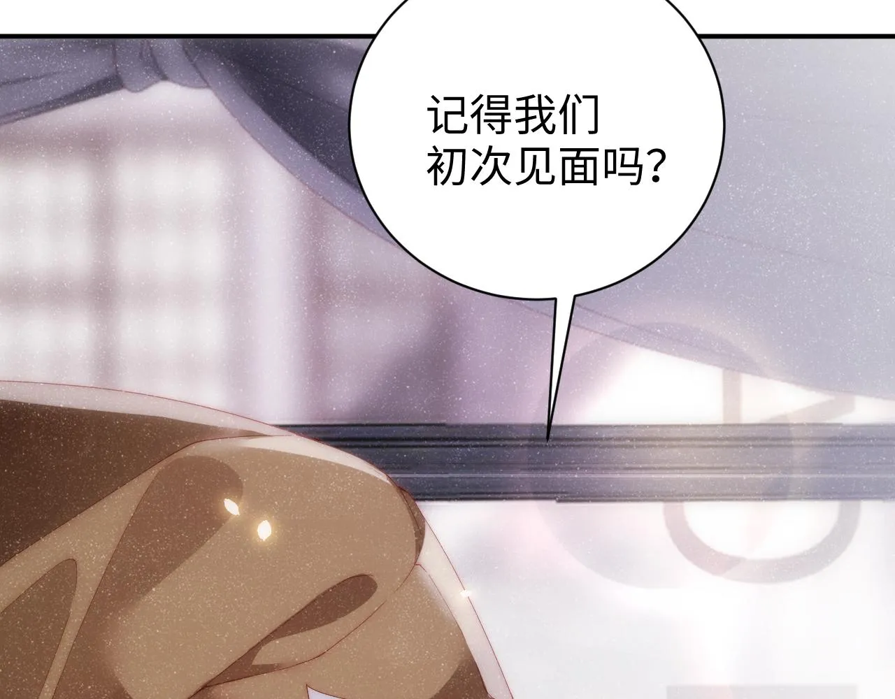 第57话 到此结束 第17页