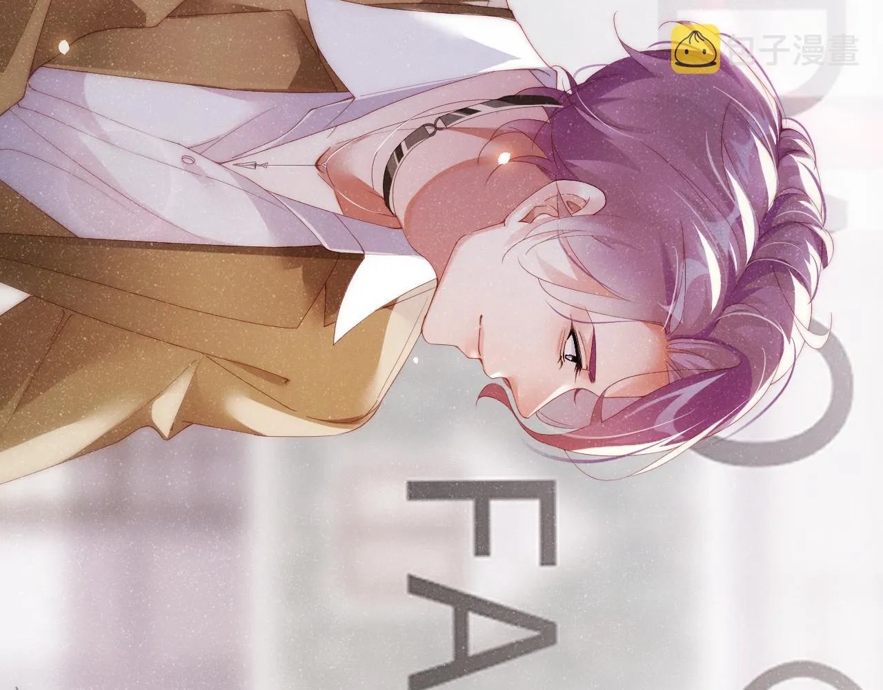第57话 到此结束 第18页