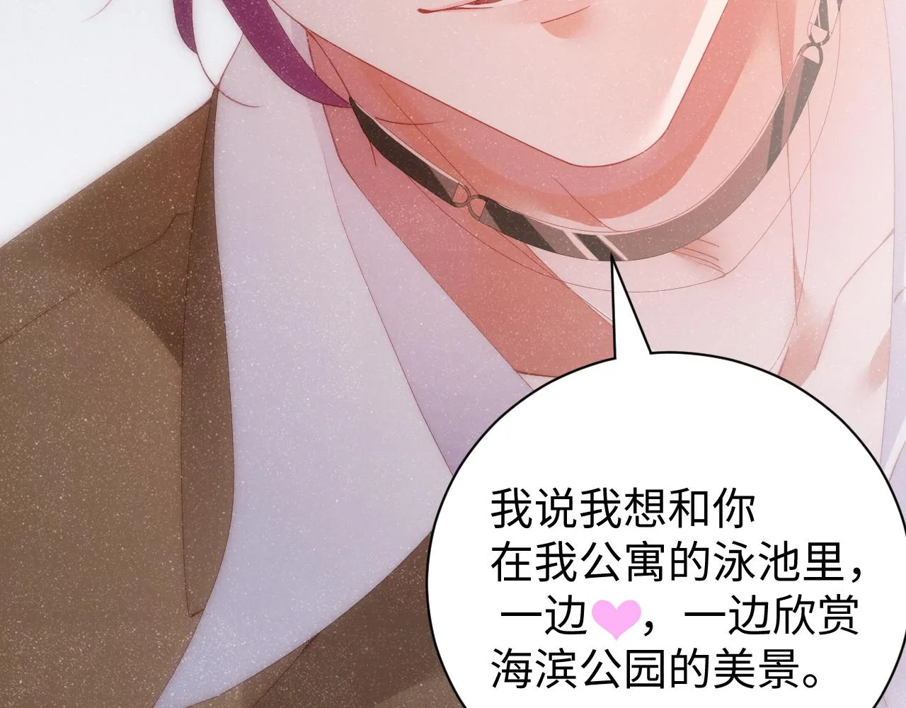 第57话 到此结束 第23页