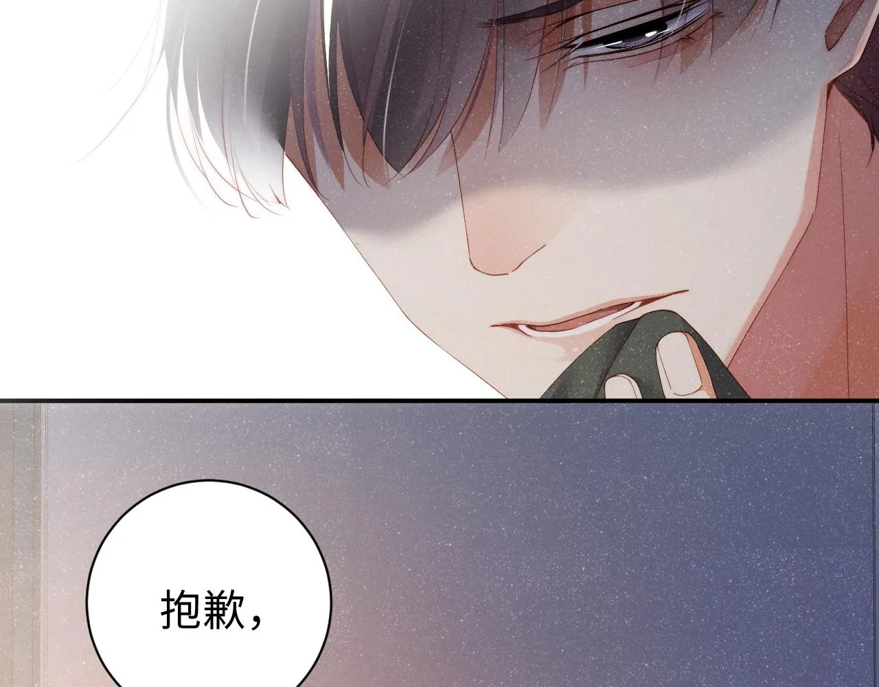 第57话 到此结束 第28页