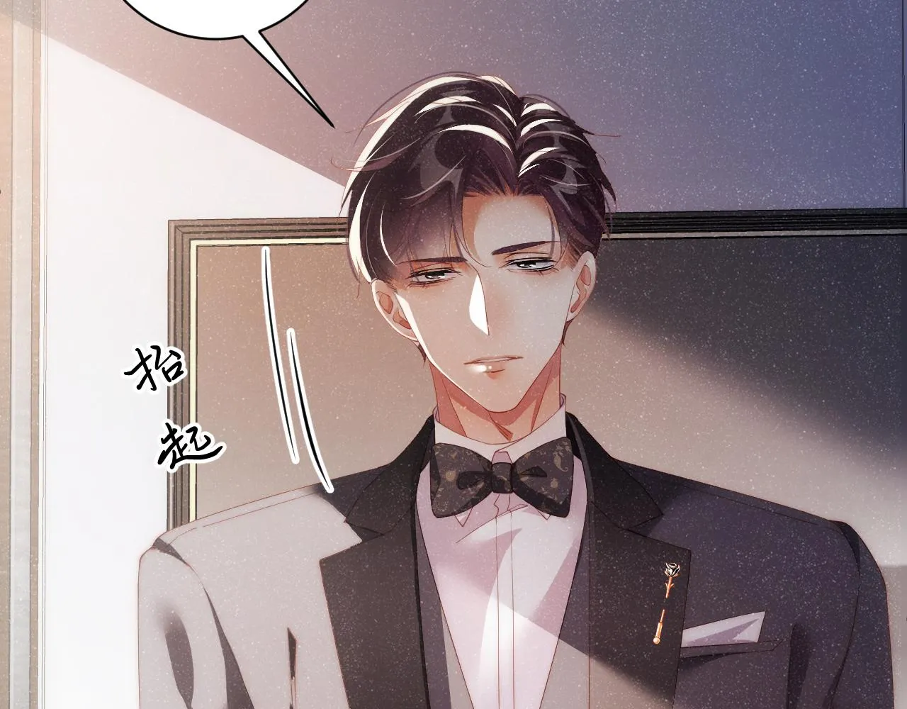 第57话 到此结束 第29页