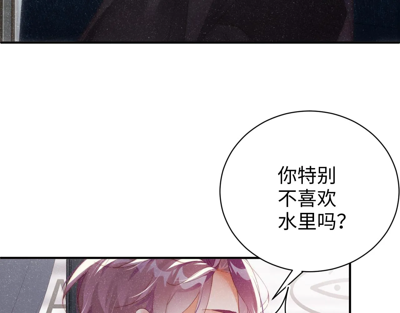 第57话 到此结束 第31页
