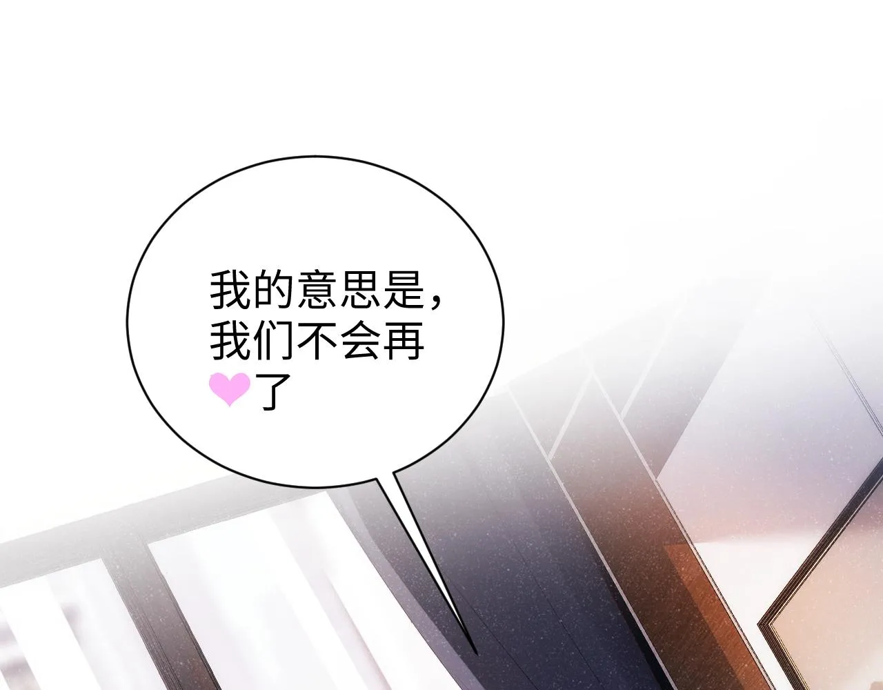 第57话 到此结束 第35页