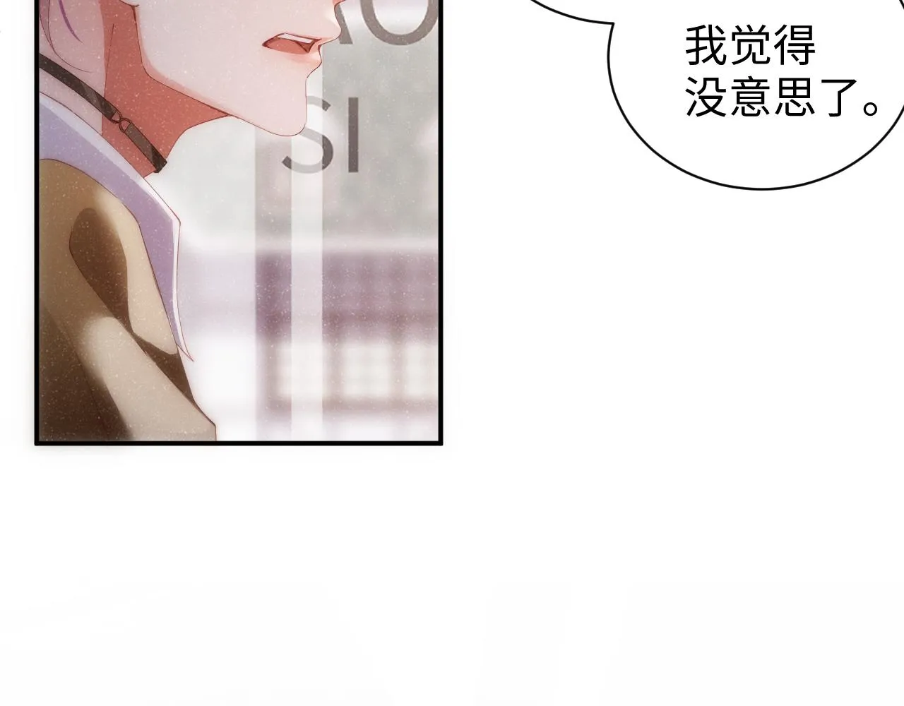 第57话 到此结束 第43页