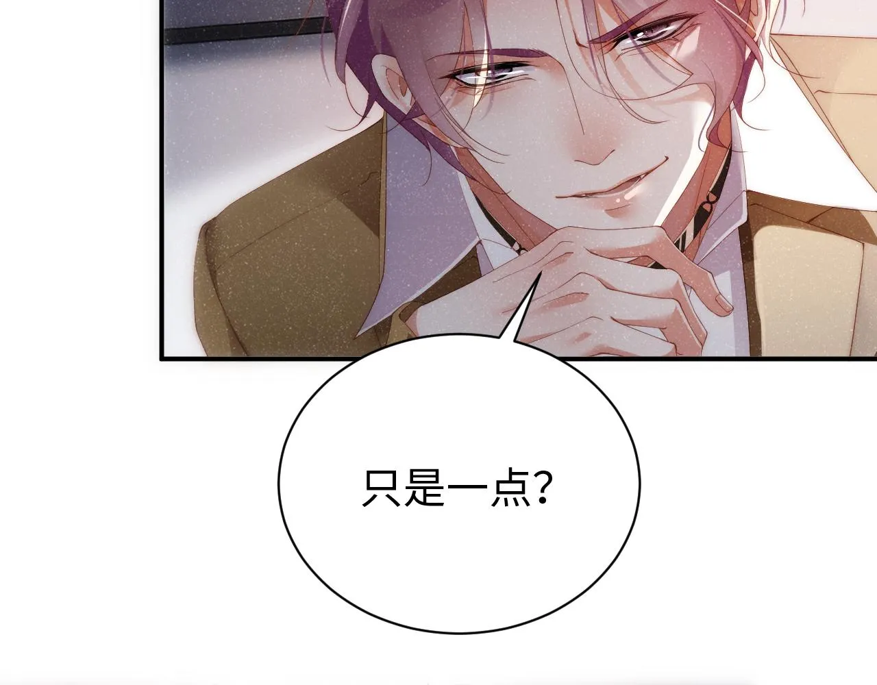 第57话 到此结束 第50页