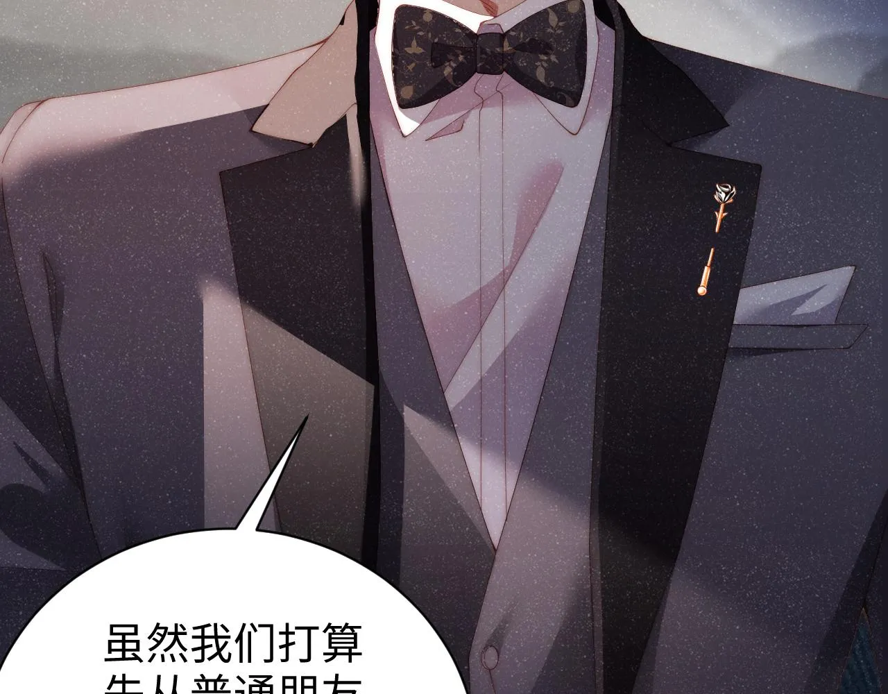 第57话 到此结束 第60页
