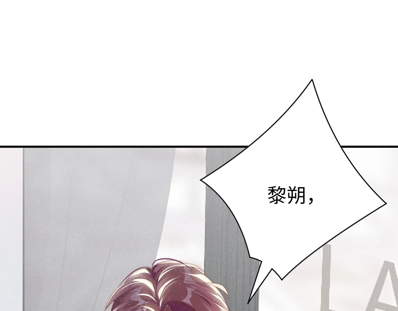 第57话 到此结束 第64页