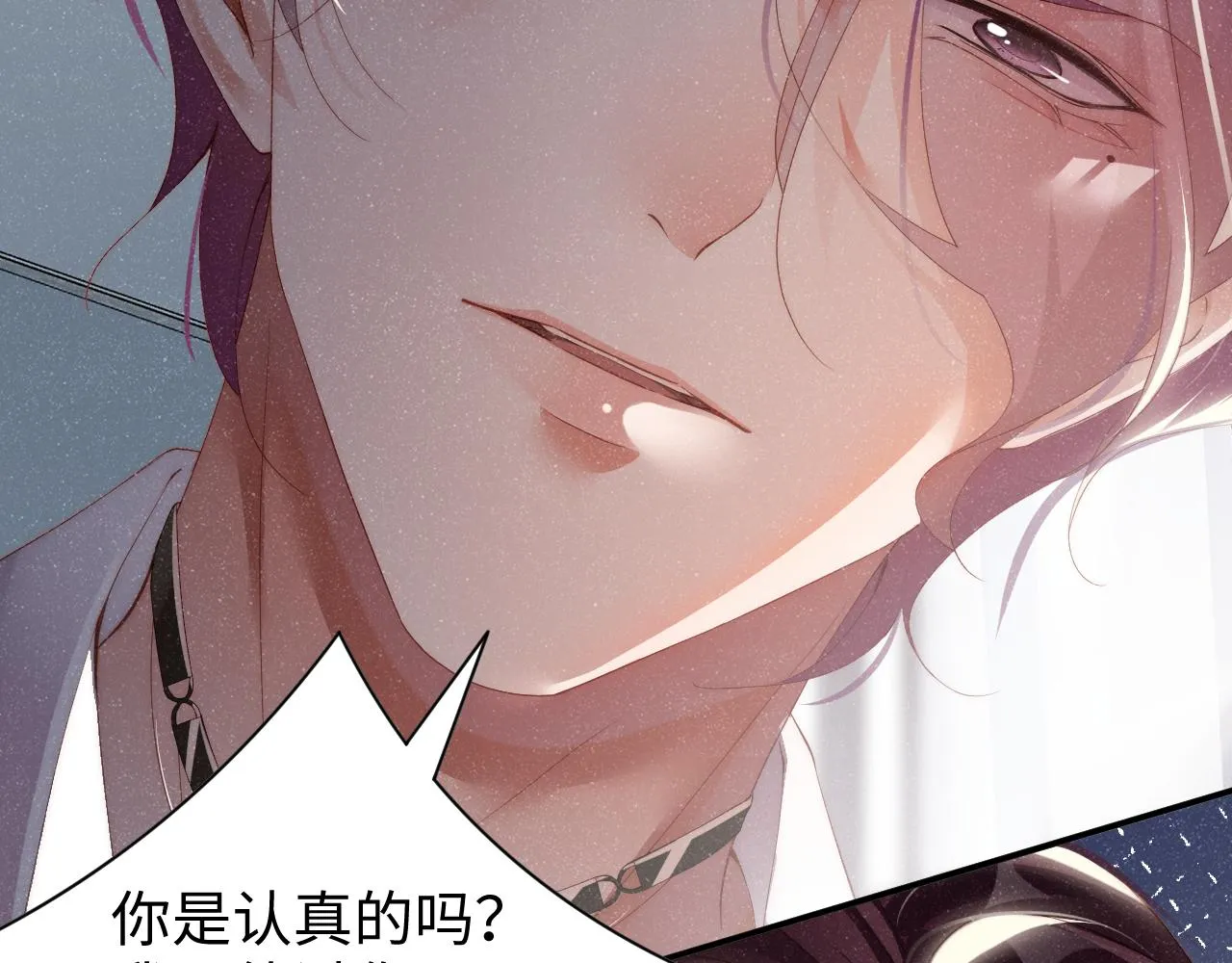 第57话 到此结束 第68页