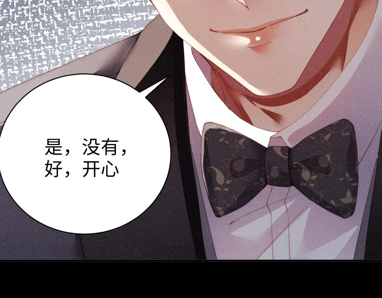 第57话 到此结束 第70页