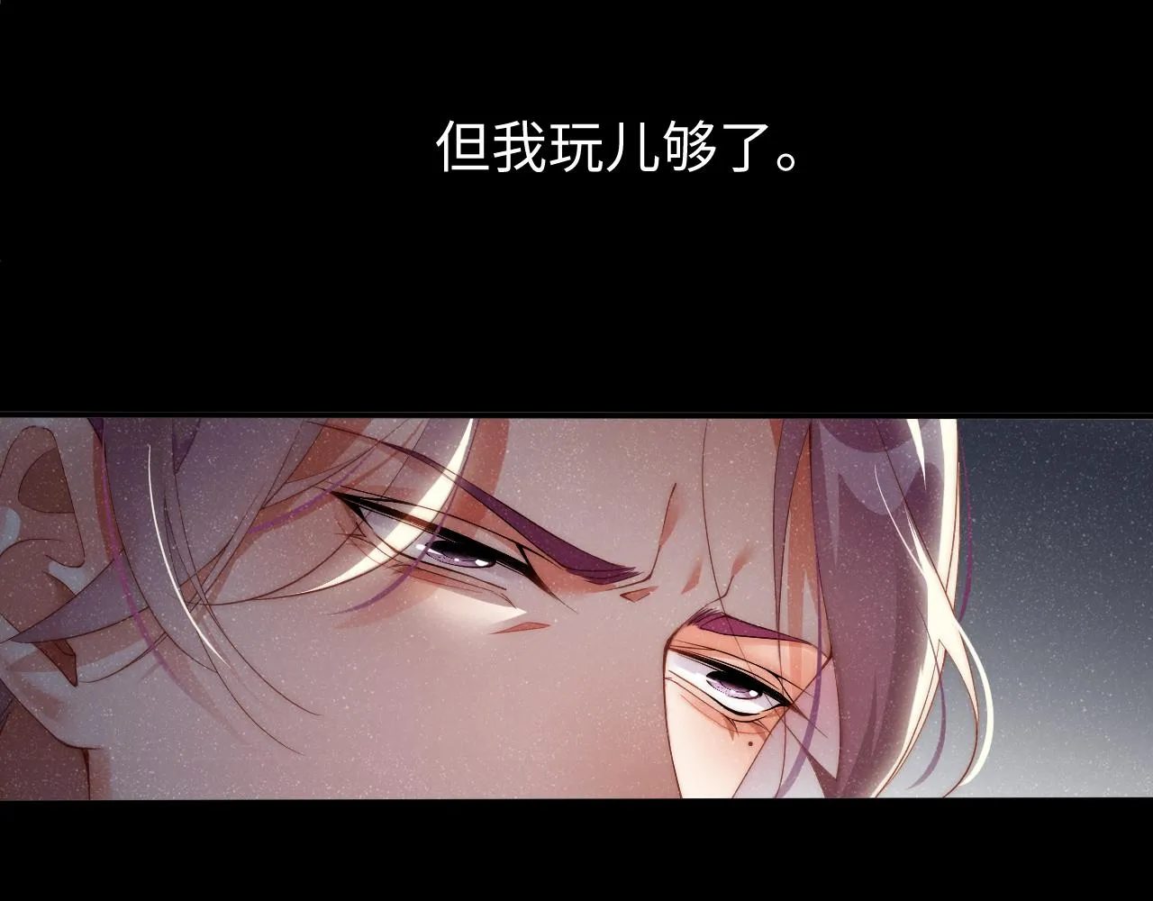 第57话 到此结束 第71页