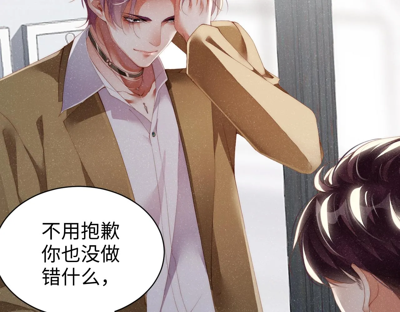 第57话 到此结束 第75页