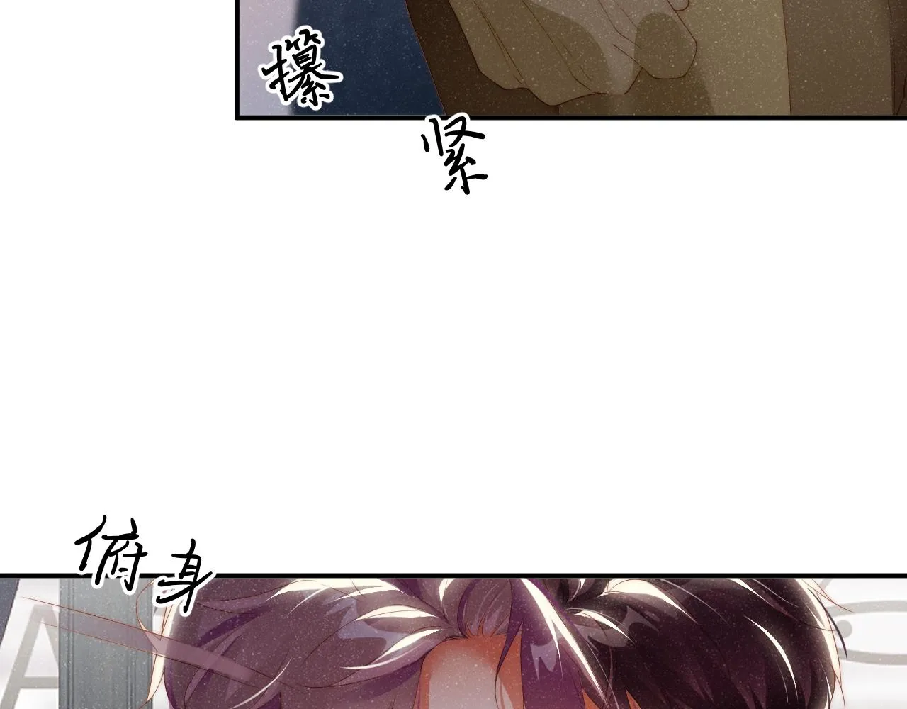 第57话 到此结束 第77页