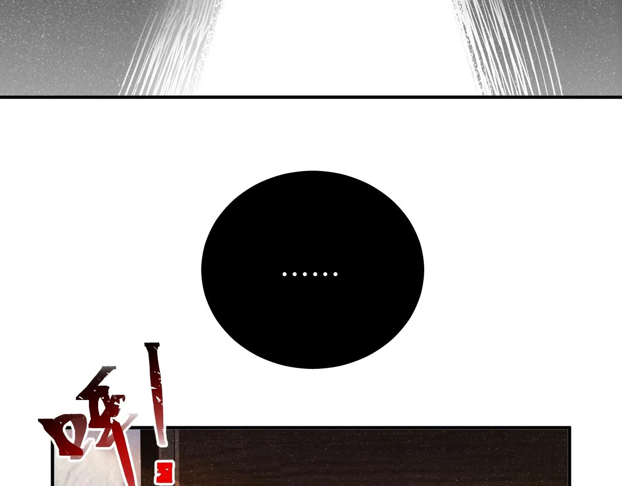 第57话 到此结束 第88页