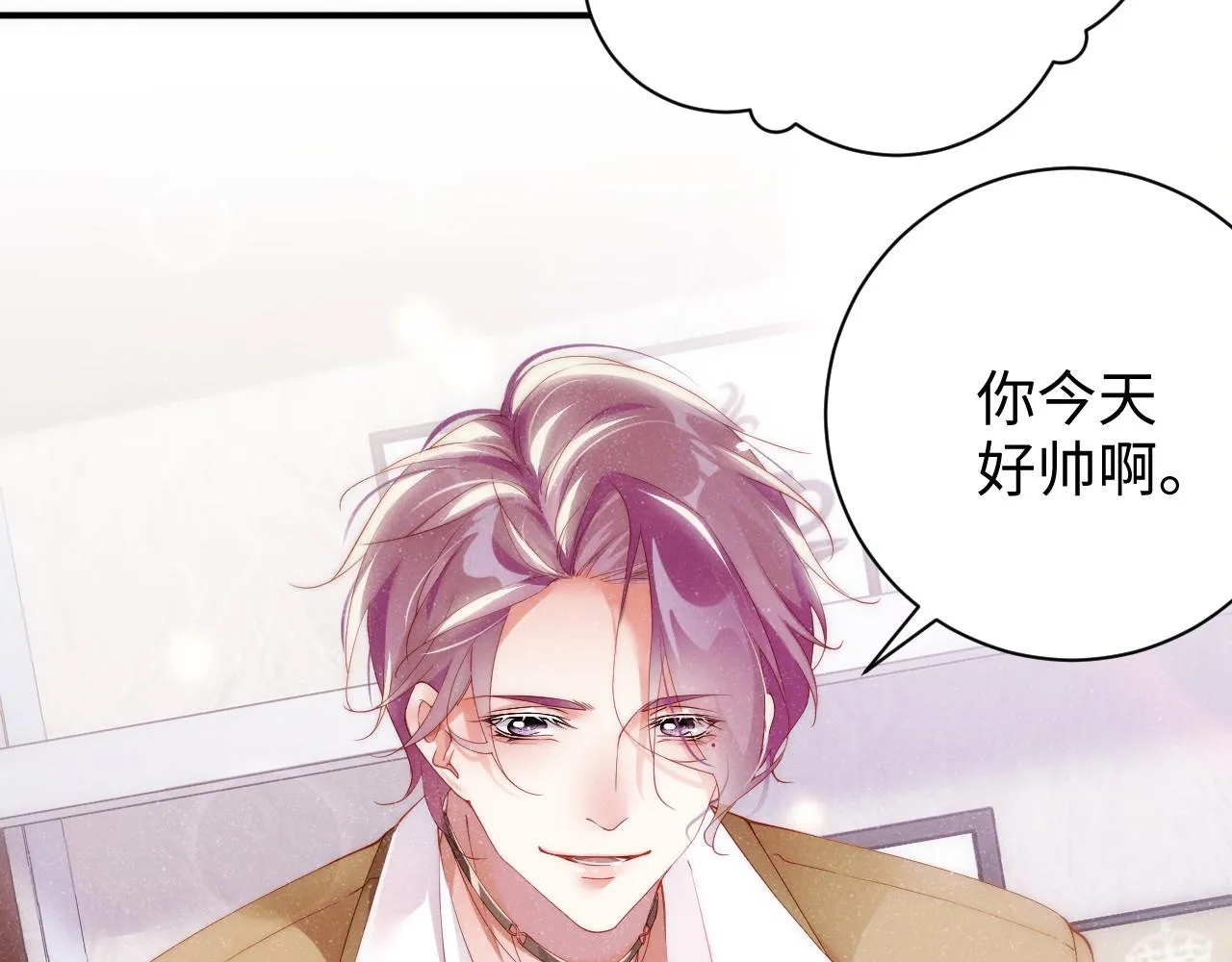 第56话 和我同居吧 第29页