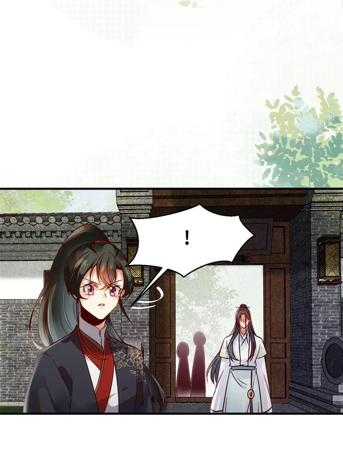 第138话 我脑子又没废~ 第5页