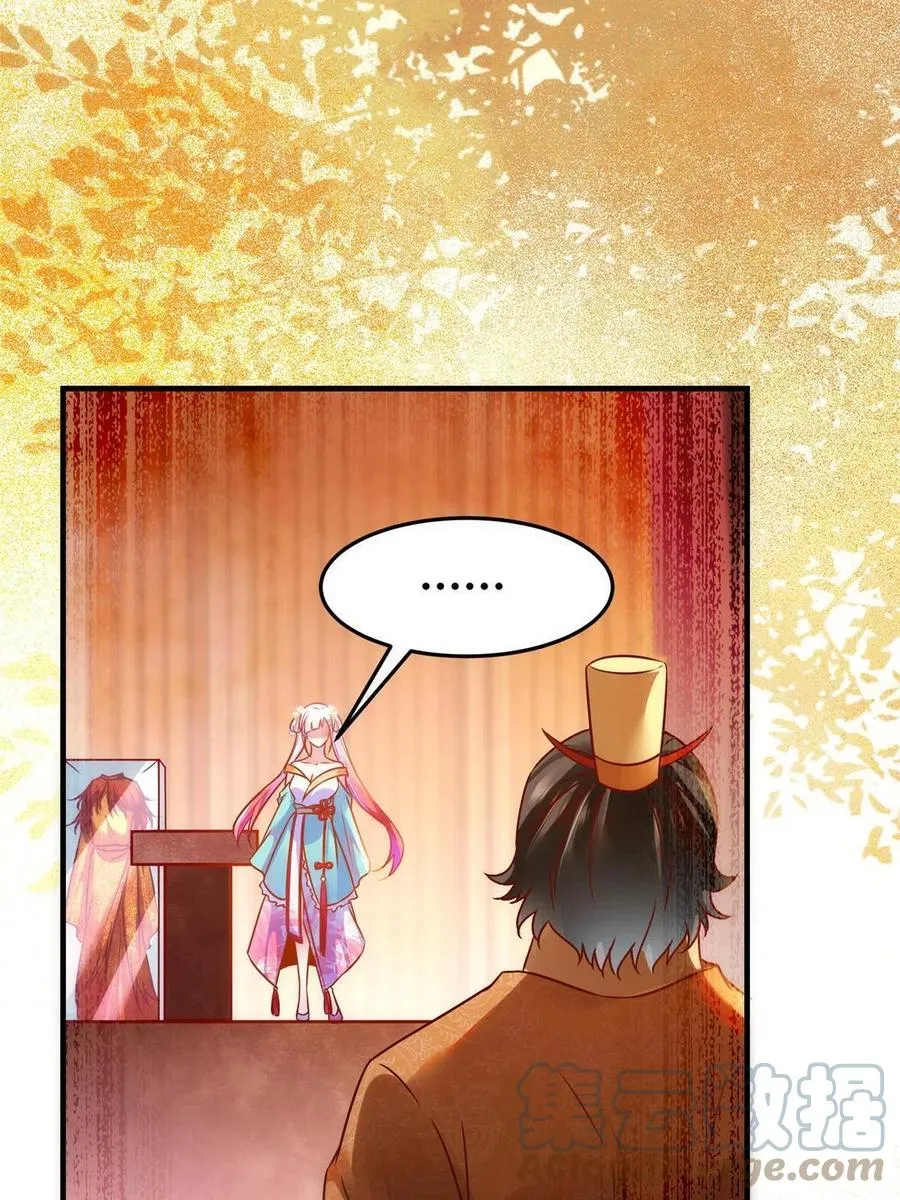 第92话 还有人对我有意见吗？ 第16页