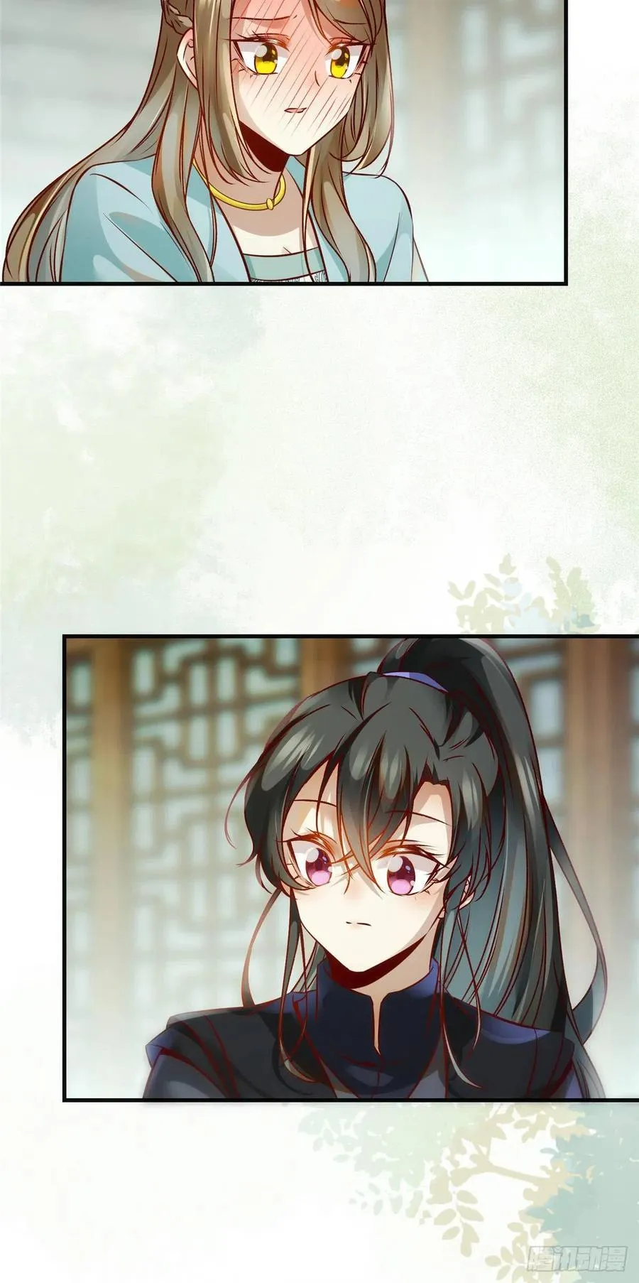 第81话 最好的决定 第20页
