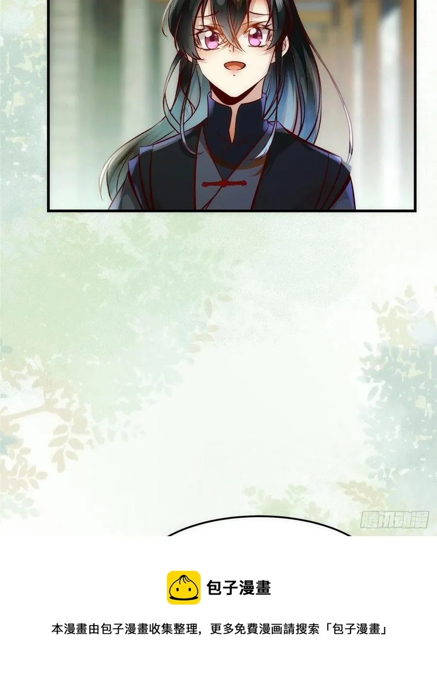 第79话 你丫没废啊 第5页