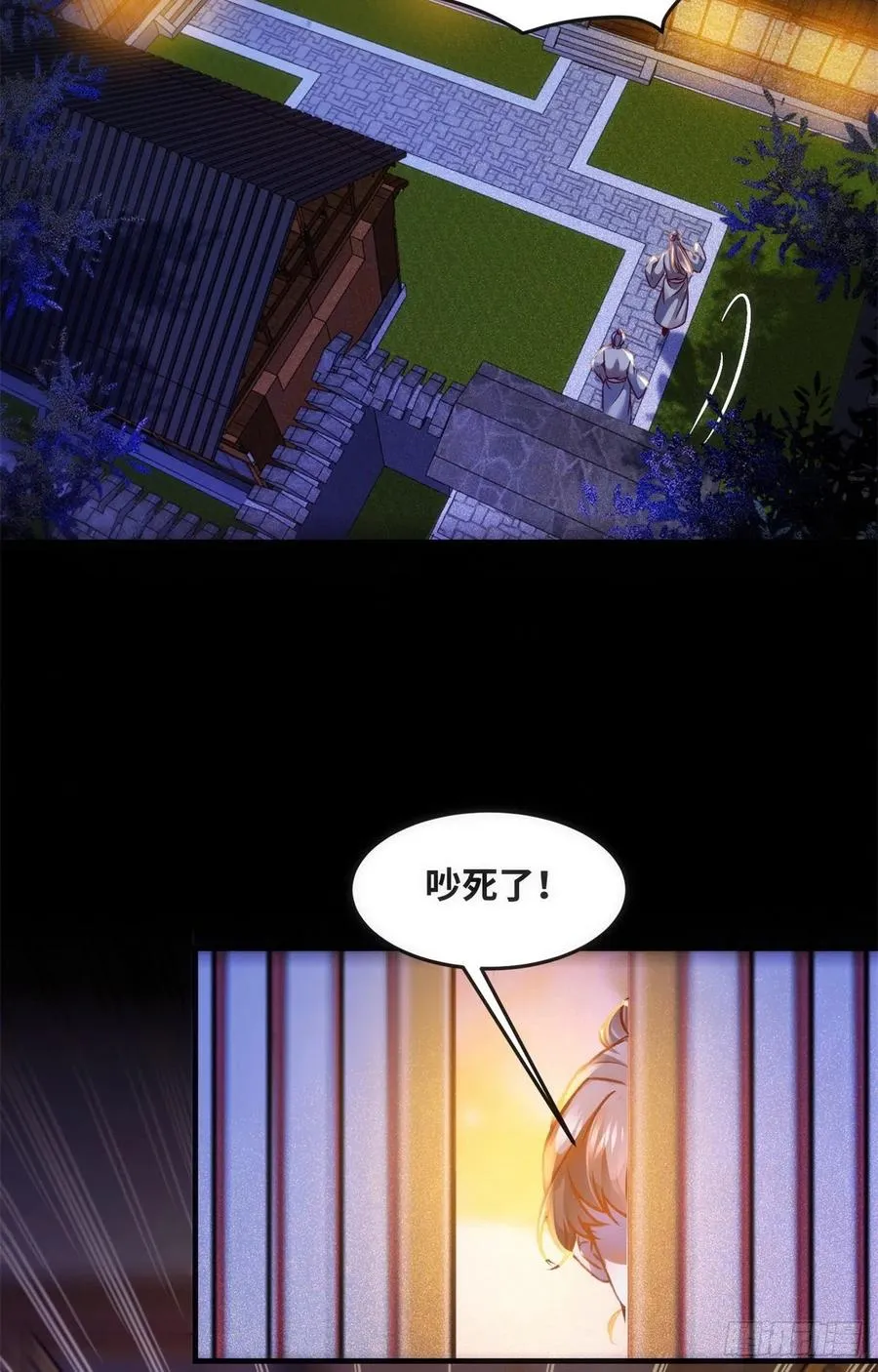 第72话 潜伏 第25页