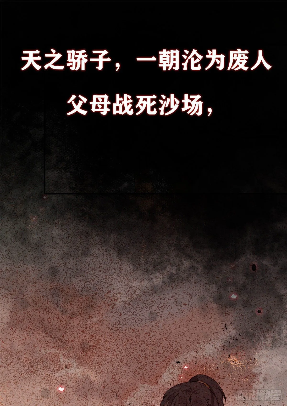 预告 第1页