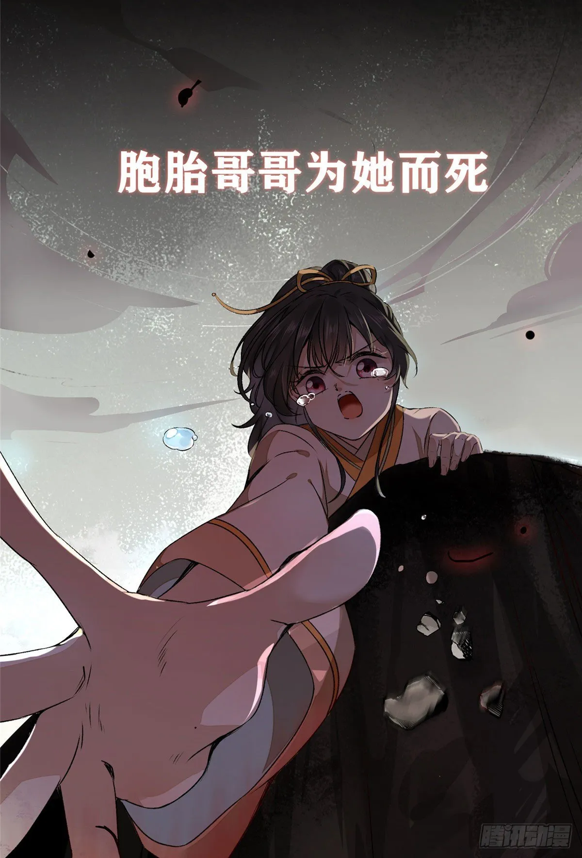 预告 第5页