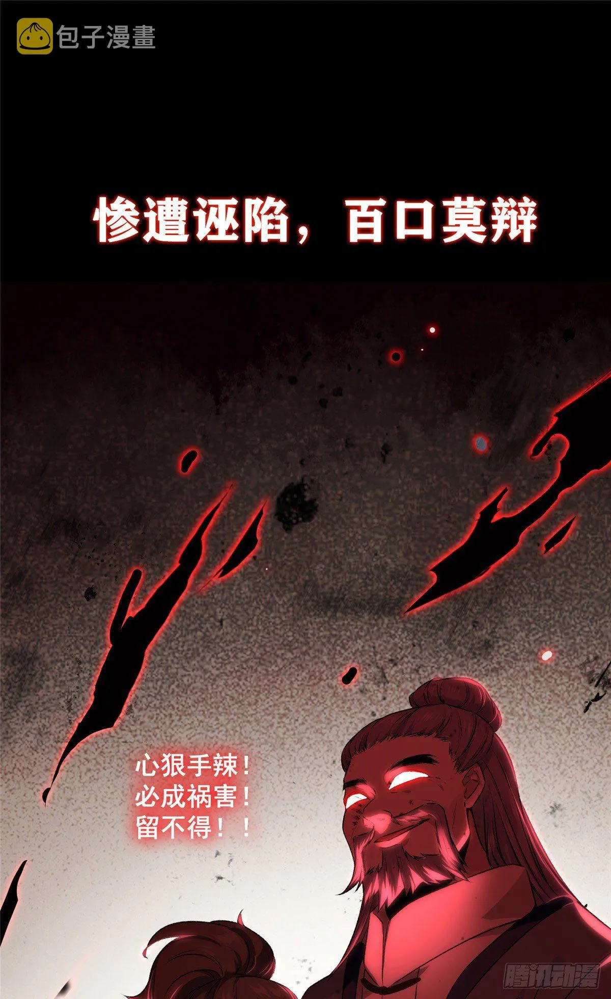 预告 第9页
