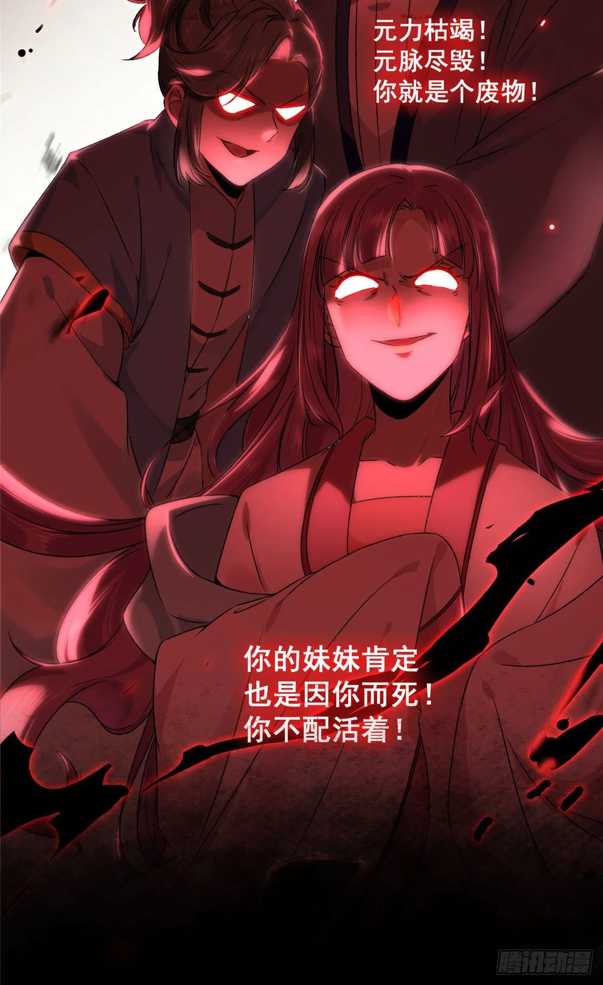预告 第10页
