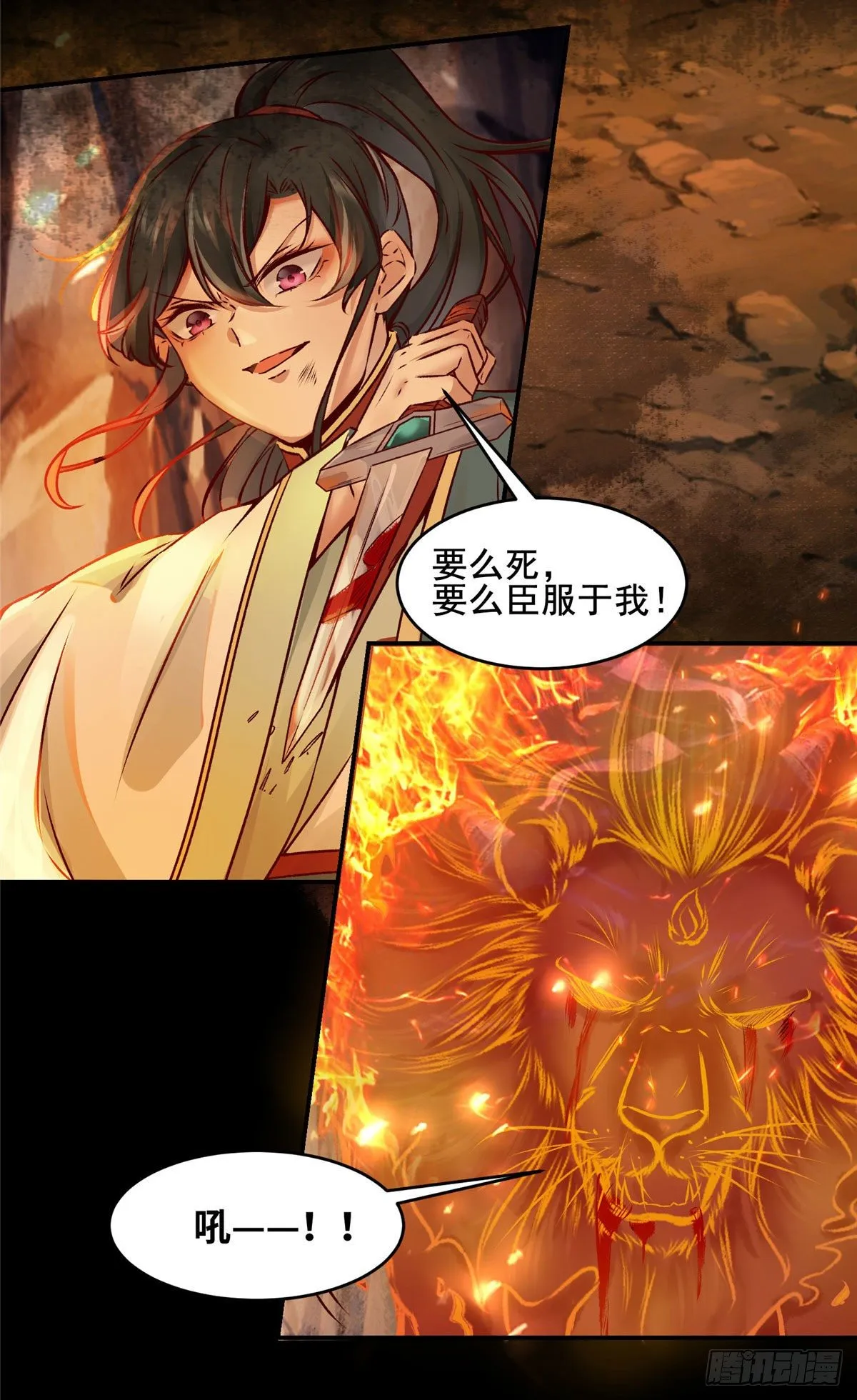 预告 第13页
