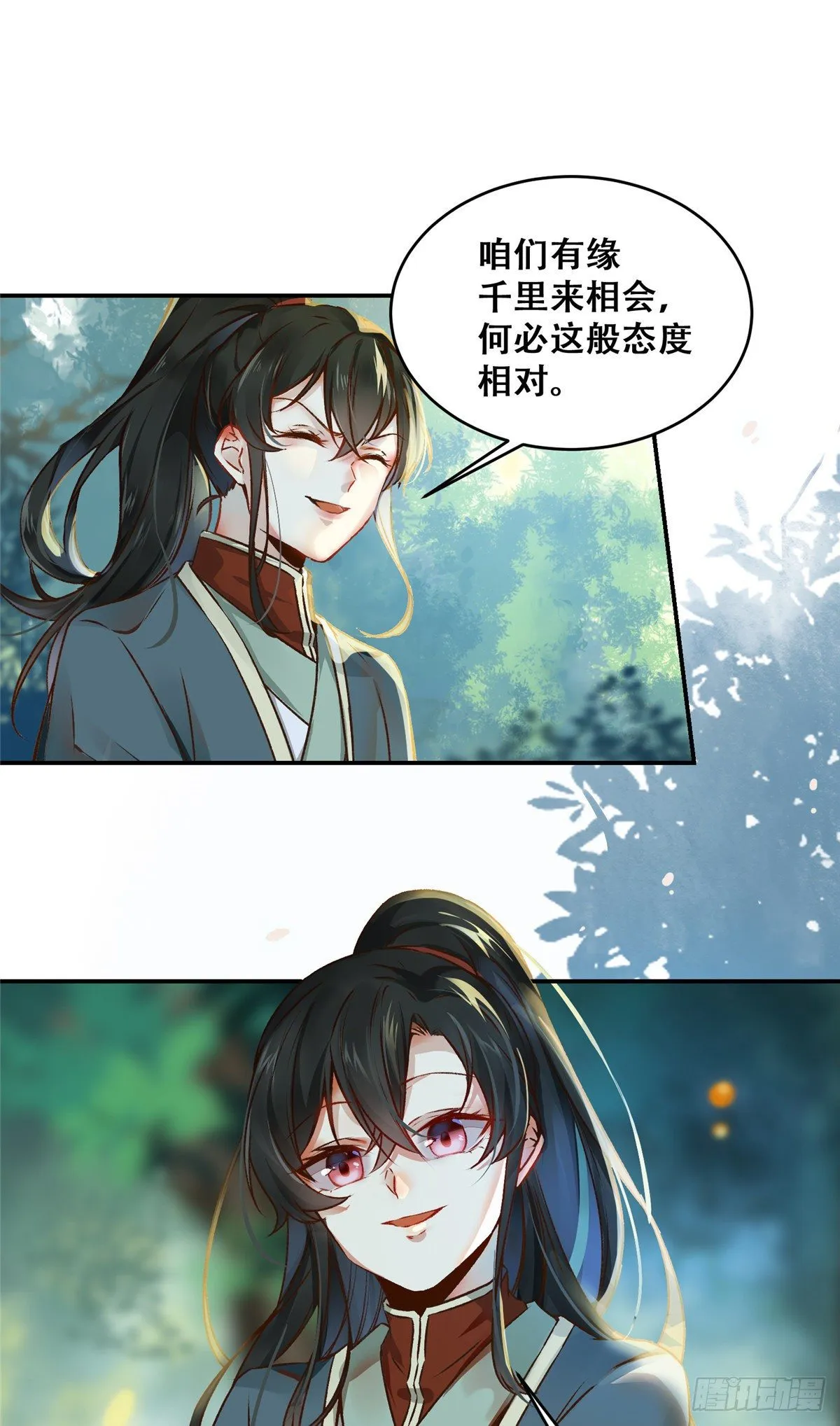 4 第3页
