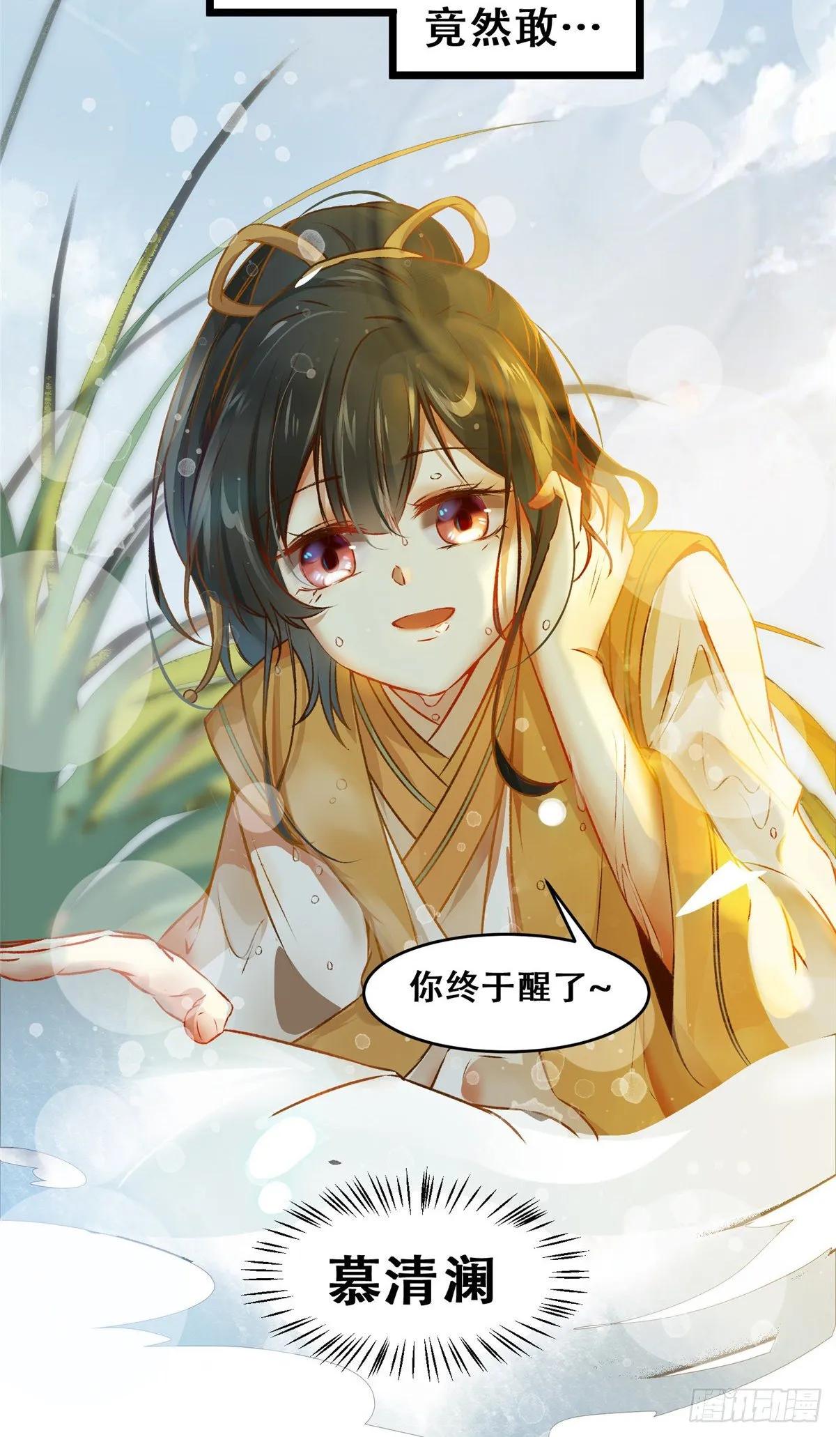 4 第6页