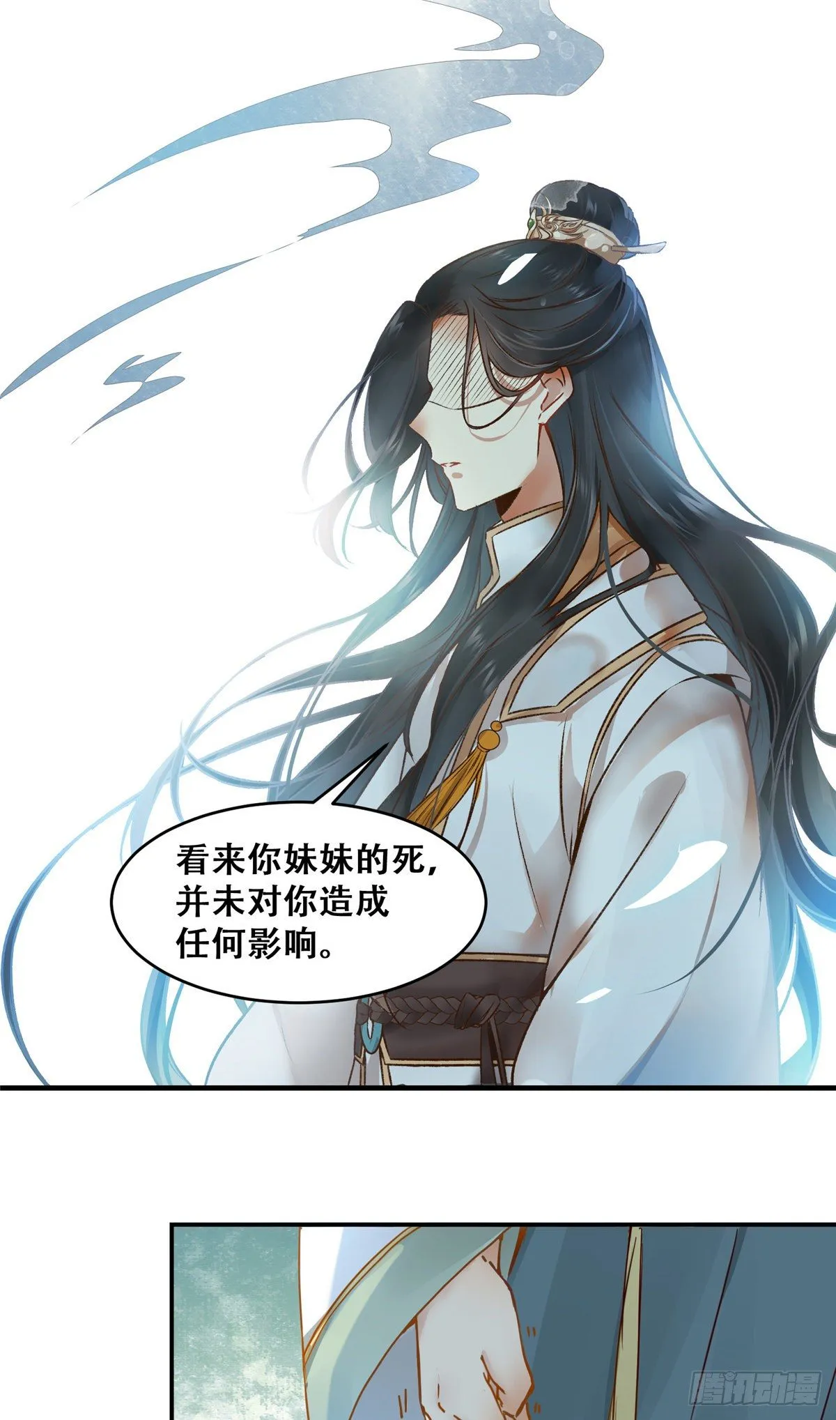4 第7页