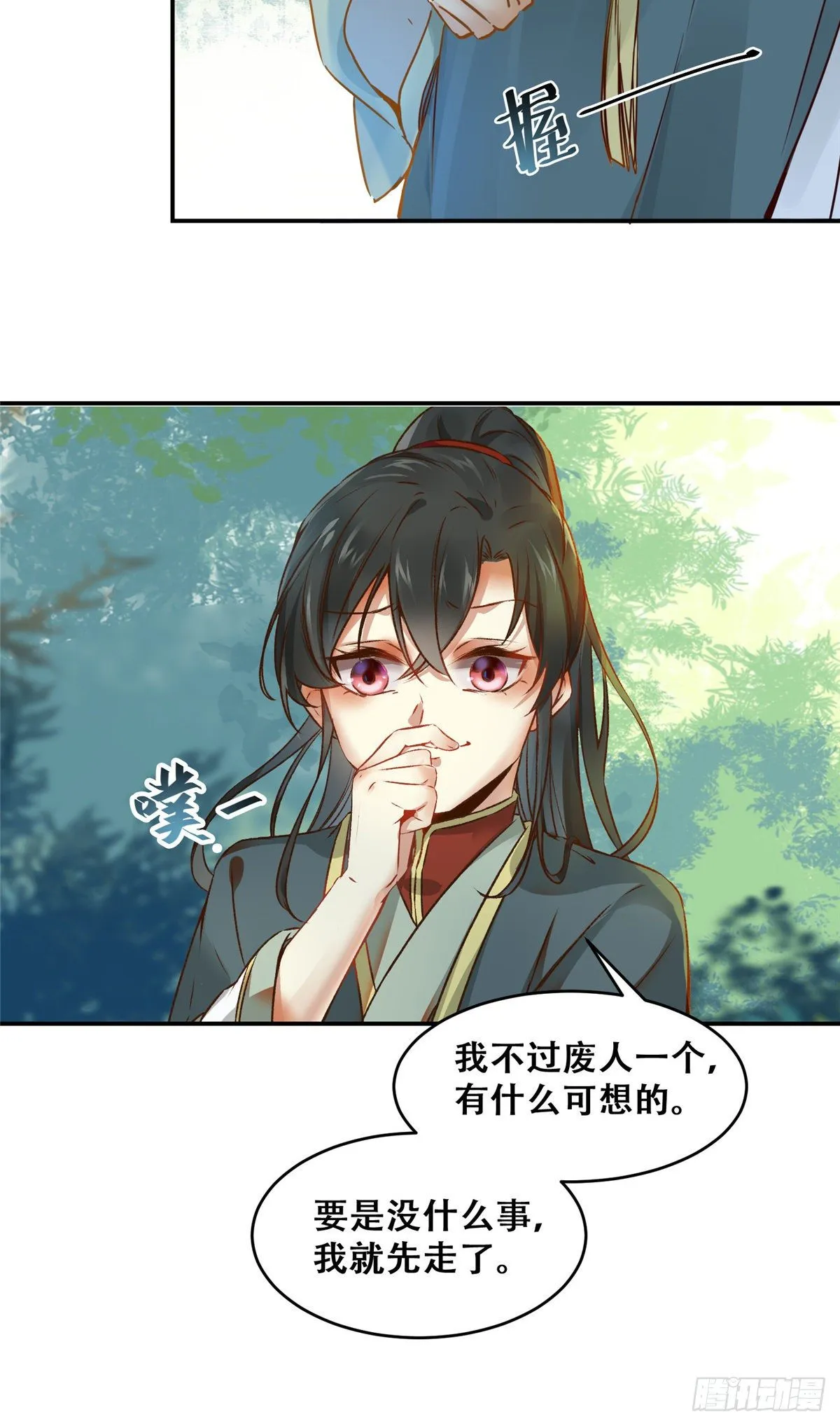 4 第8页