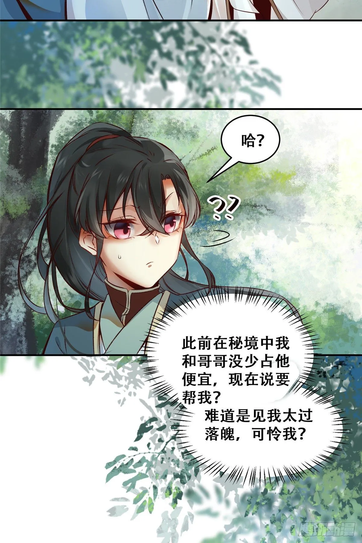 4 第11页